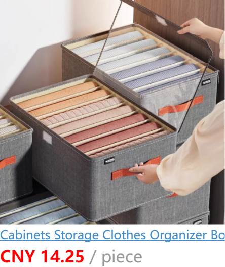 Wardrobe Clothes Organizer Cabinet Separator