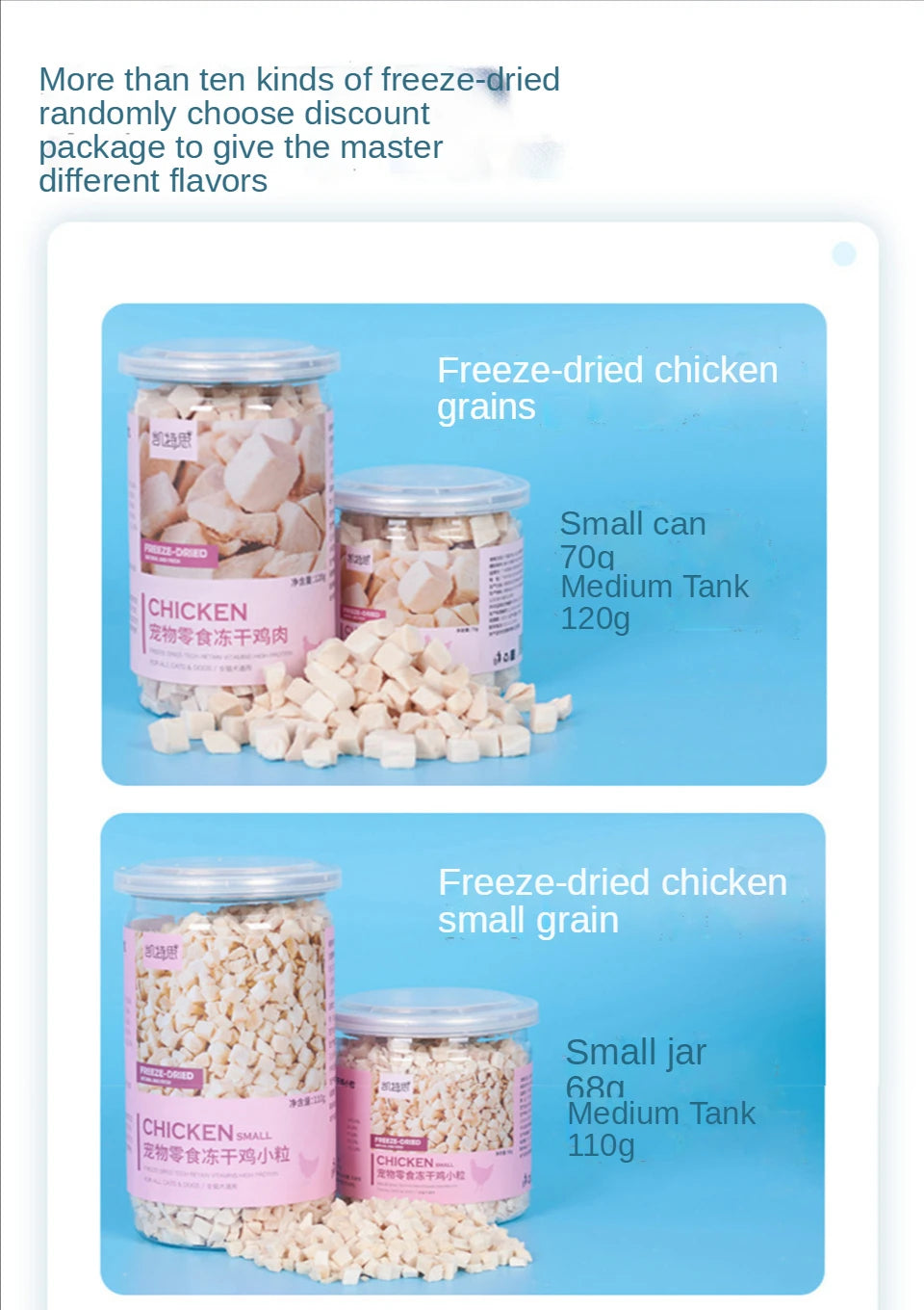 Pet snacks canned freeze-dried