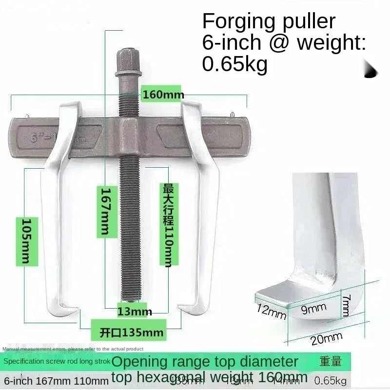 Forging Two Claw Puller Tool 6 inch
