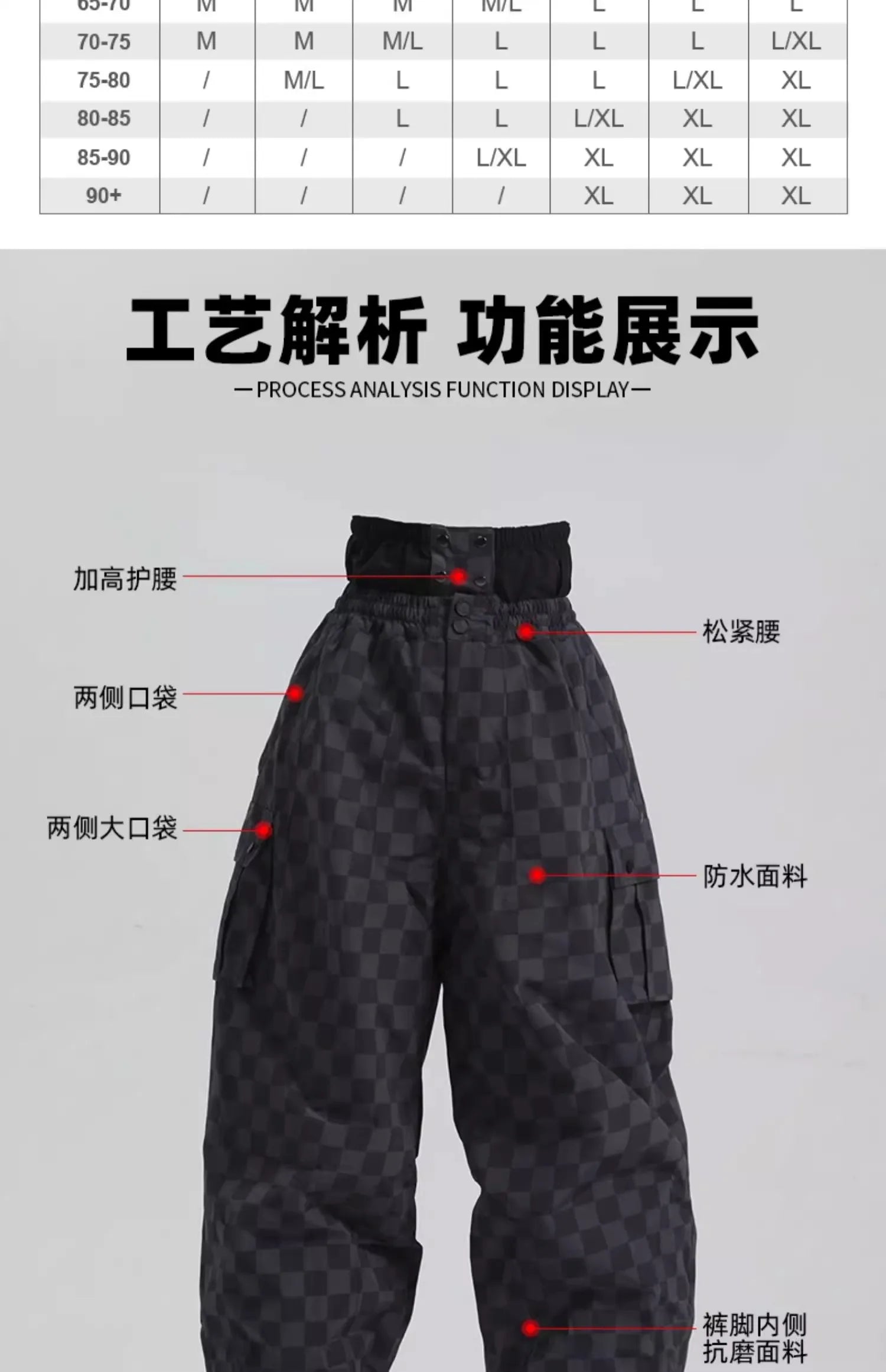 Snow pants for women's large waist protection and ski pants