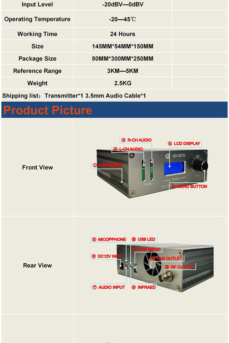 GD-2015S 15W FM Broadcast Transmitter