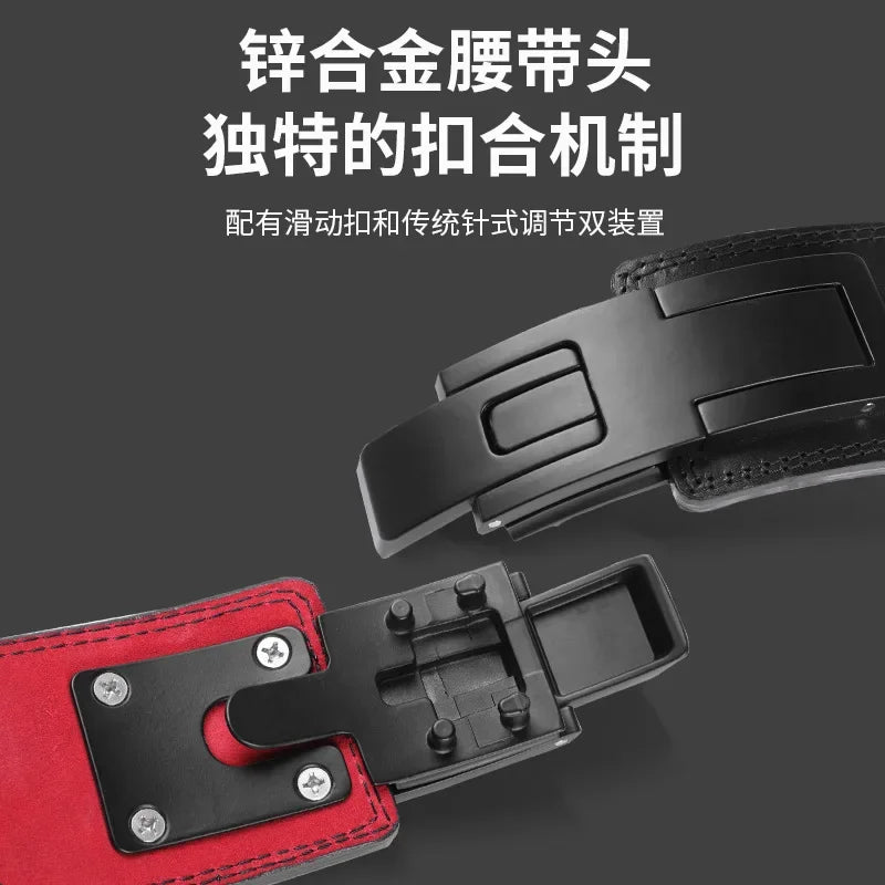 Weightlifting Wide Belt Fitness Protective Gear Powerlifting