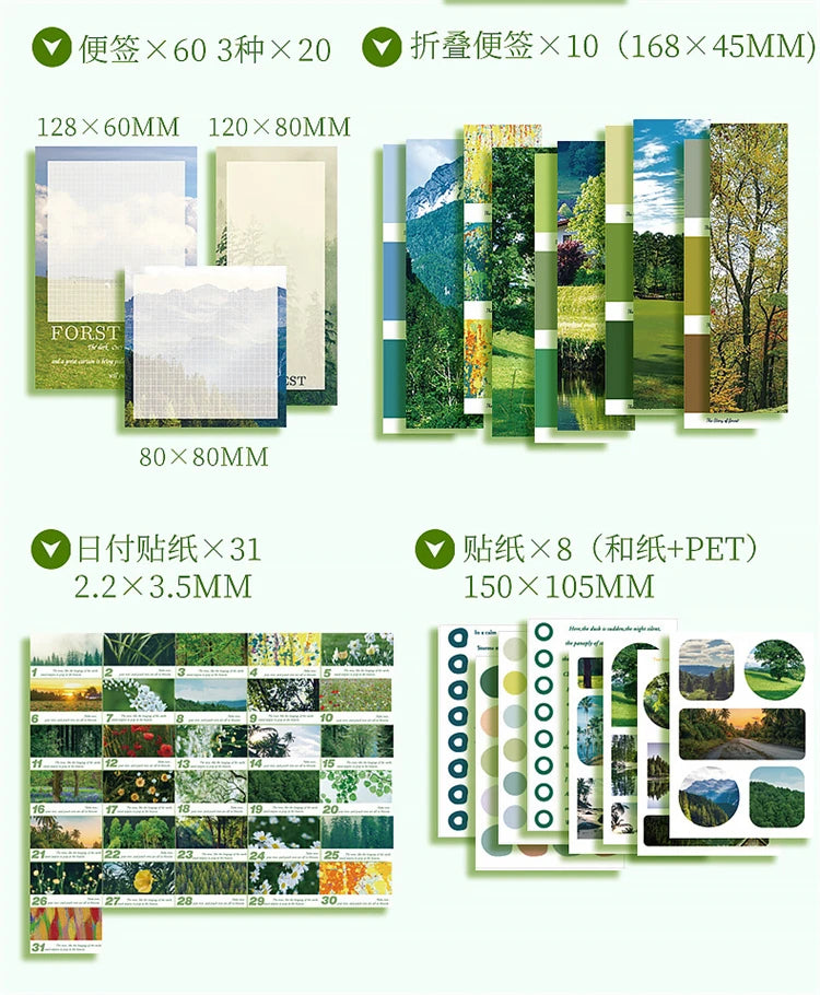 Scenery Serie Gift Box Notebook