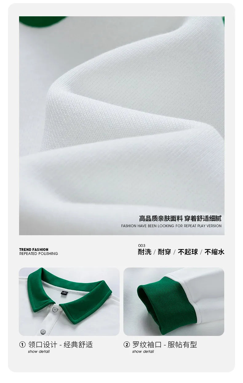 Men Oversized Contrasting Colors Lapel Sweatshirt
