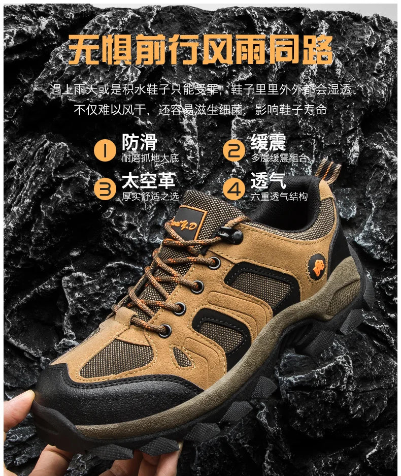 Solid Patchwork Hiking Shoes