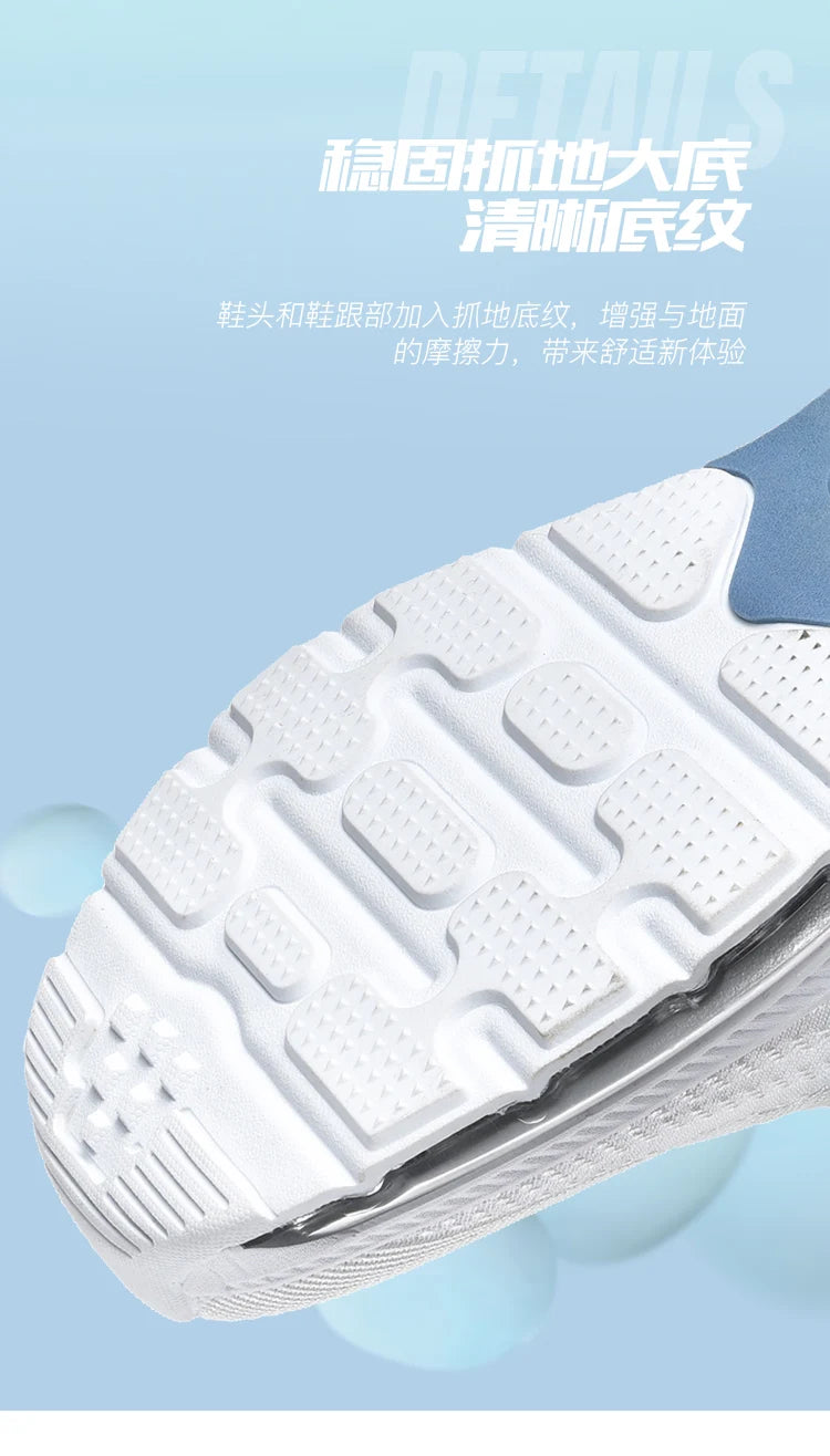 Anti Slip Shoes