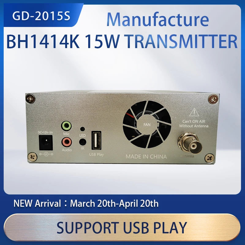 GD-2015S 15W FM Broadcast Transmitter