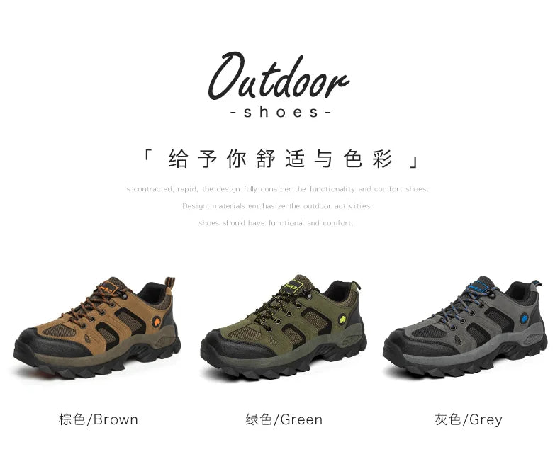 Solid Patchwork Hiking Shoes