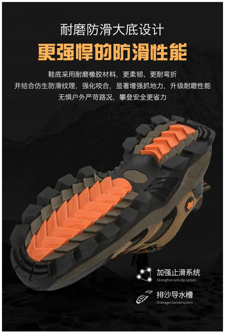 Solid Patchwork Hiking Shoes