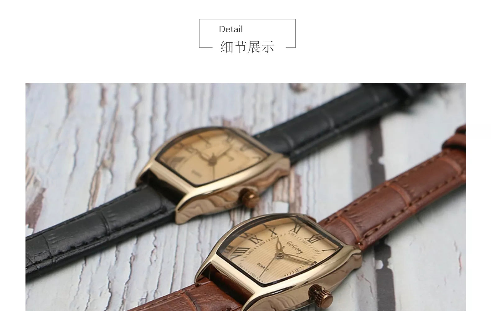 Retro Brown Women Watches