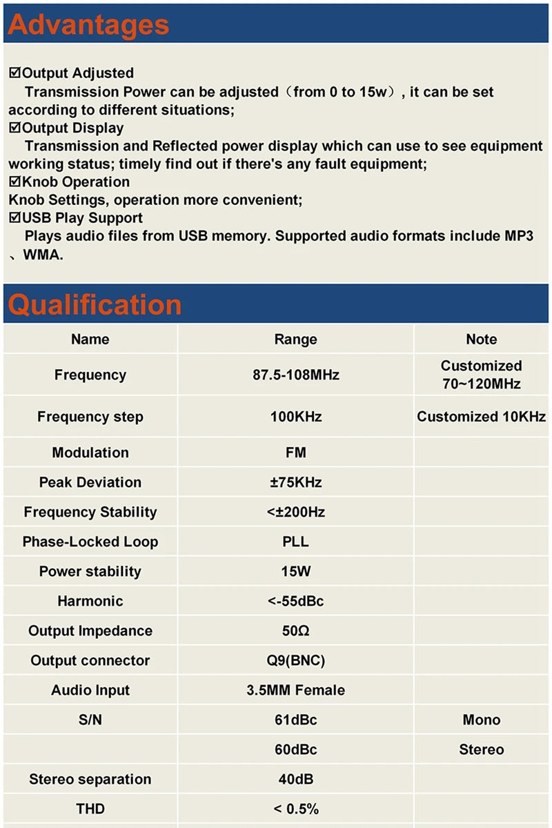 GD-2015S 15W FM Broadcast Transmitter