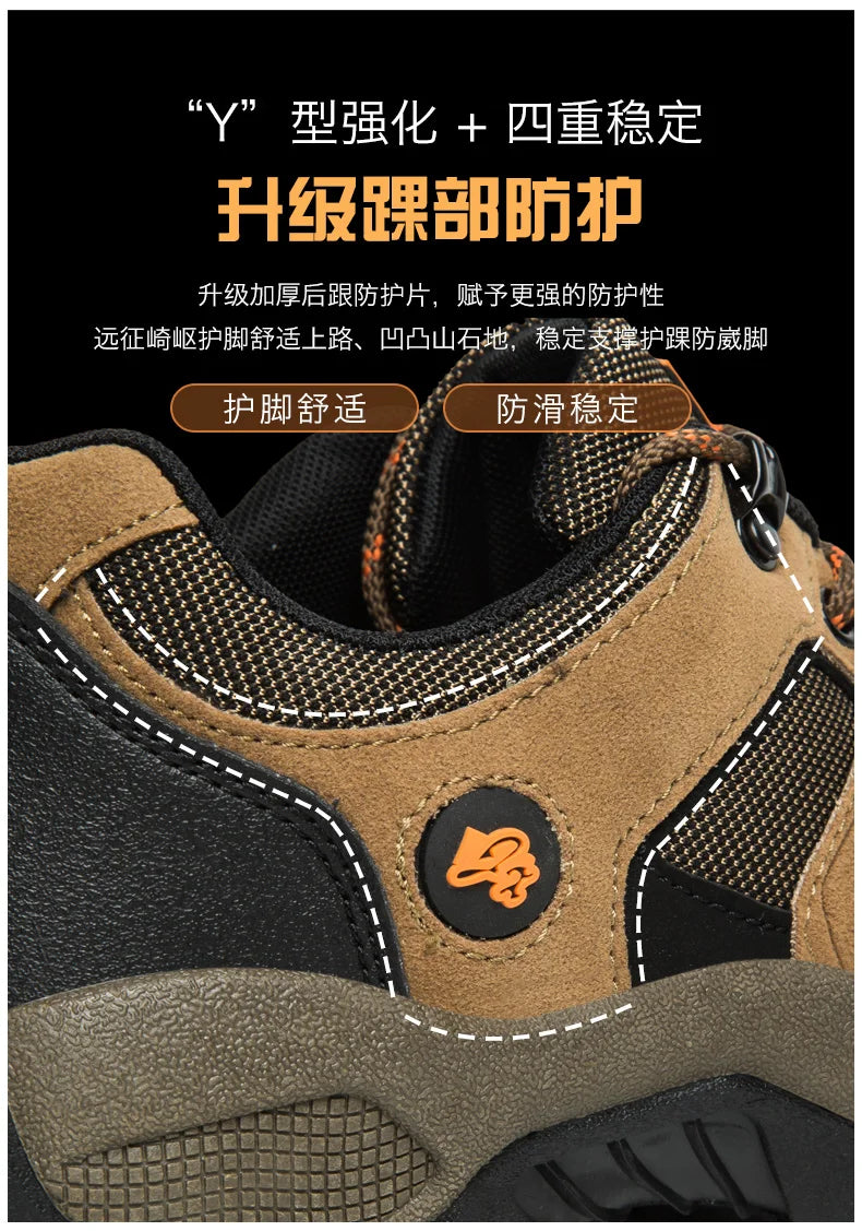 Solid Patchwork Hiking Shoes