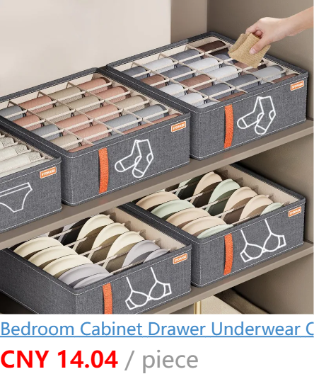 Wardrobe Clothes Organizer Cabinet Separator