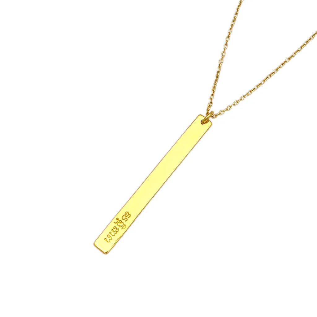 Layered Bar Bullet Necklace Default Title